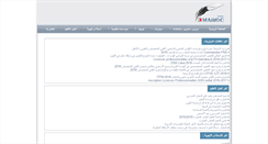 Desktop Screenshot of 3maroc.com